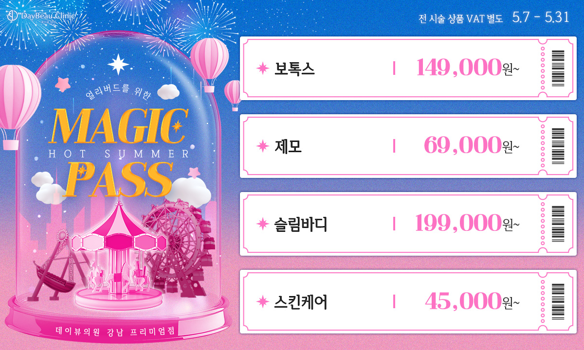 팝업PC.jpg