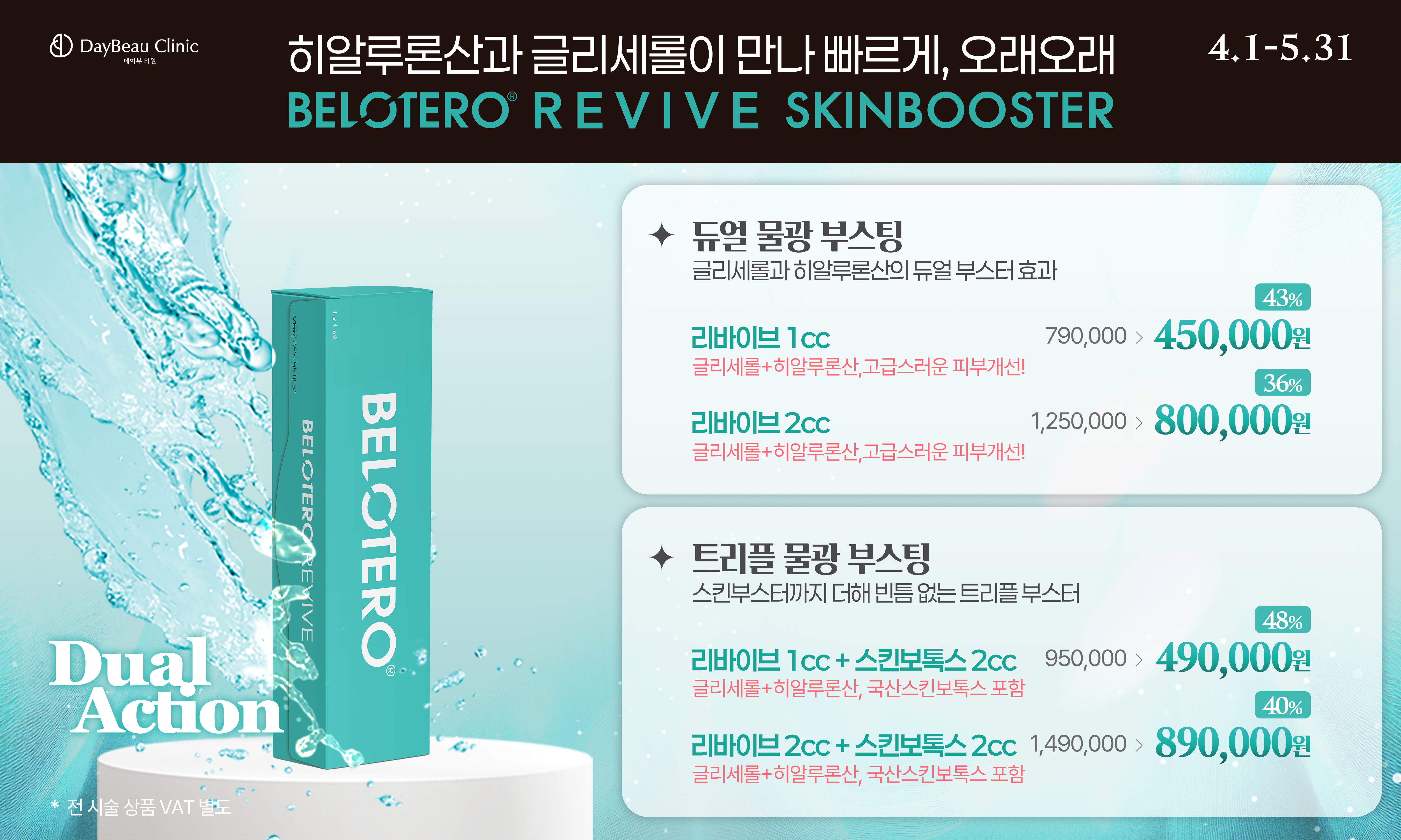 팝업PC.png