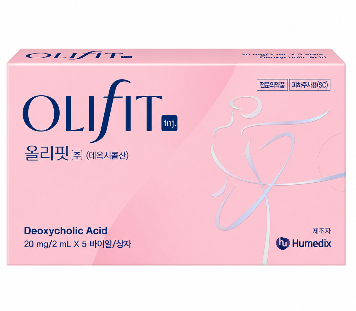 이중턱 지방감소