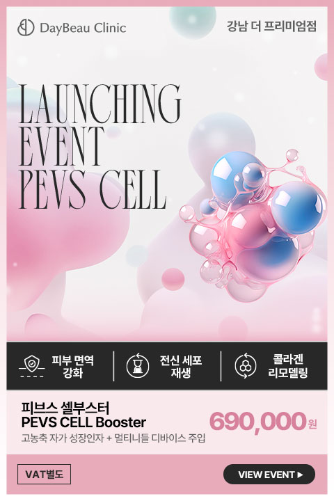 2606_강남_줄기세포런칭이벤트_팝업M.jpg