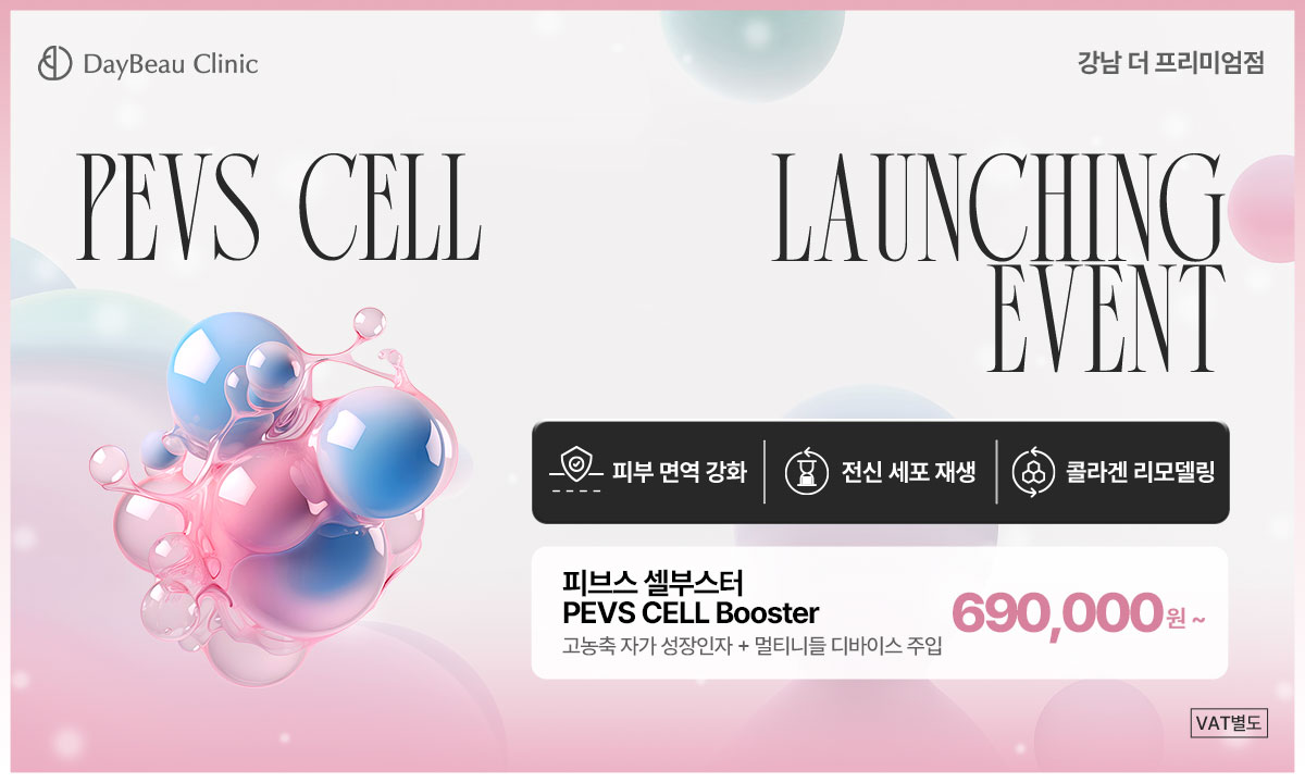 2606_강남_줄기세포런칭이벤트_팝업PC.jpg