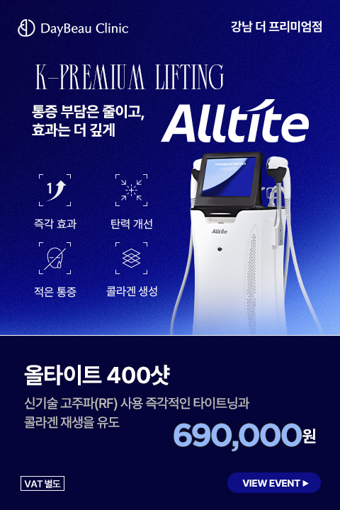2609_강남_올타이트런칭이벤트_팝업M.jpg
