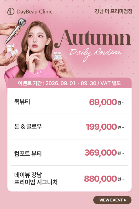 2609_강남_월이벤트_메인_팝업M.jpg
