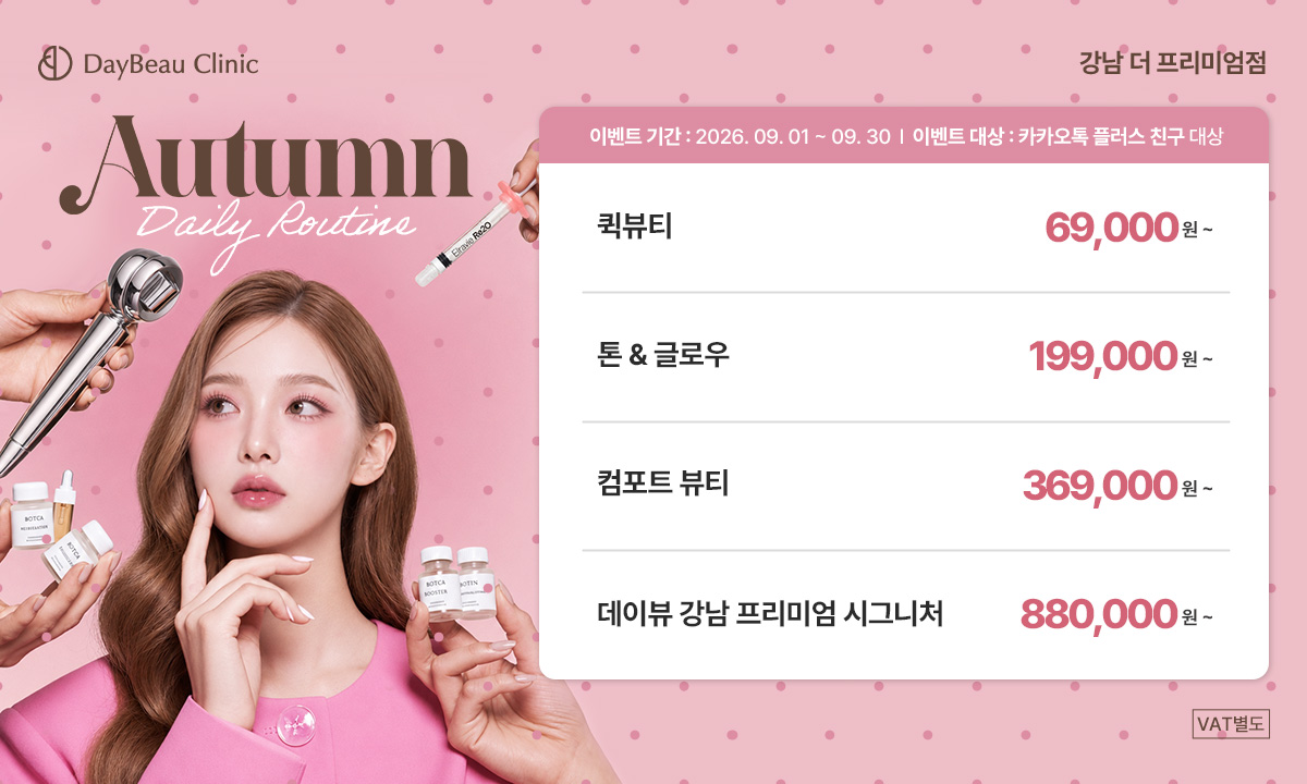 2609_강남_월이벤트_메인_팝업PC.jpg