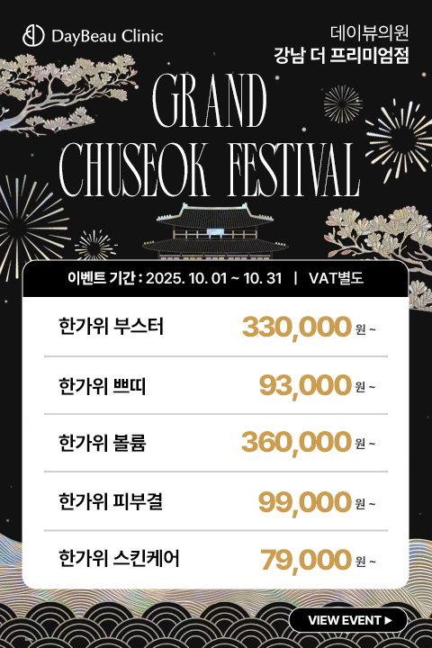 2510_강남_월이벤트_메인_팝업M.png