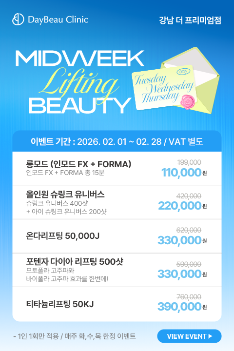 2602_강남_화수목이벤트_팝업M.png