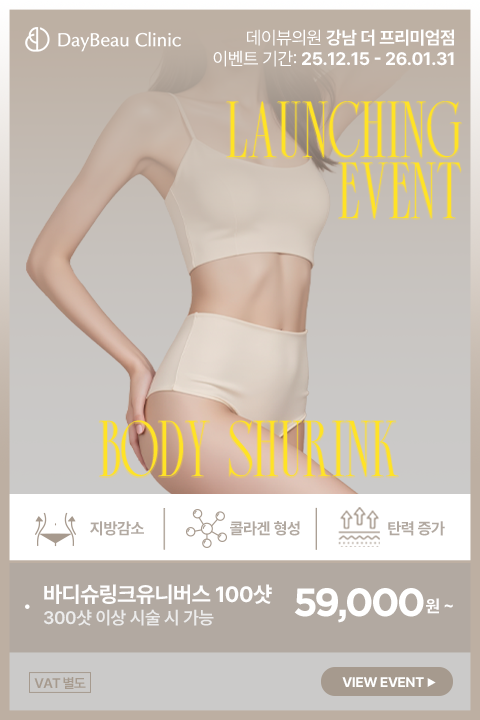 2512_강남_바디슈링크런칭이벤트_팝업M.png