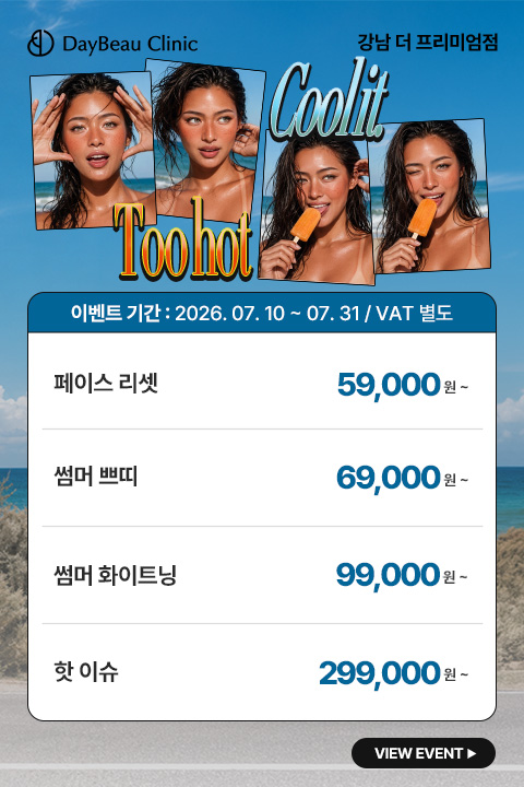 2607_강남_월이벤트_게릴라_팝업M.jpg