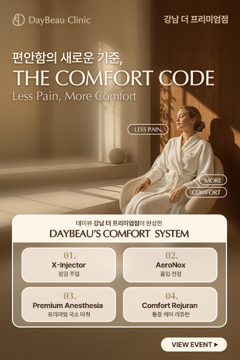 2607_강남_The comfort code이벤트_팝업M.jpg