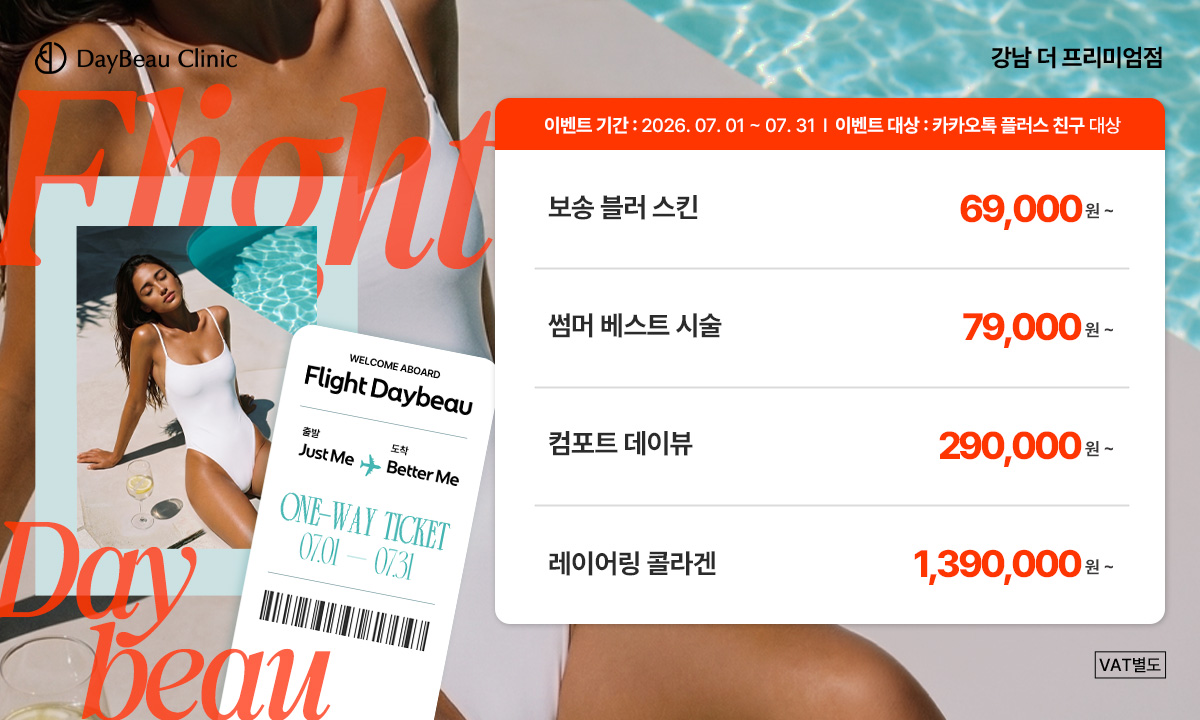 2607_강남_월이벤트_메인_팝업PC.jpg