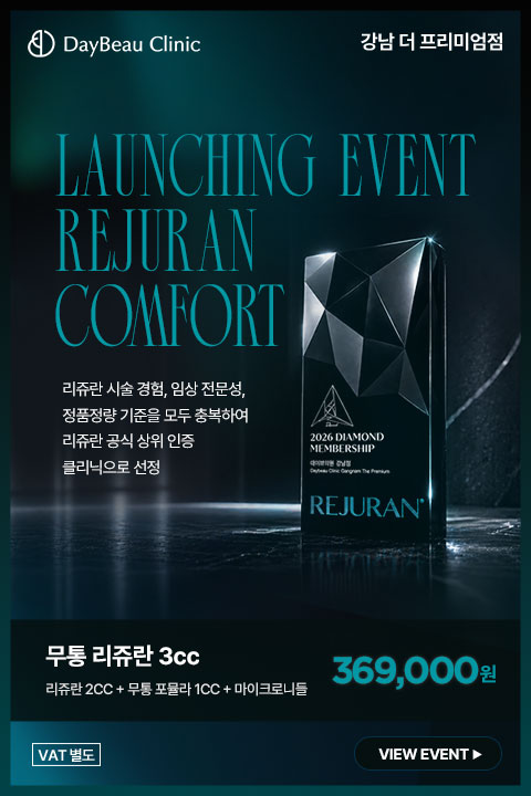 2605_강남_무통리쥬란런칭_팝업M.jpg
