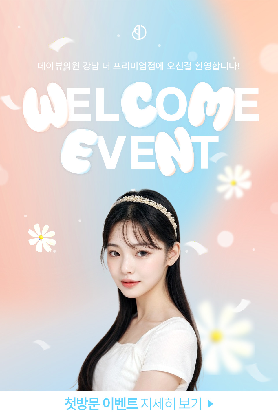 팝업M.jpg