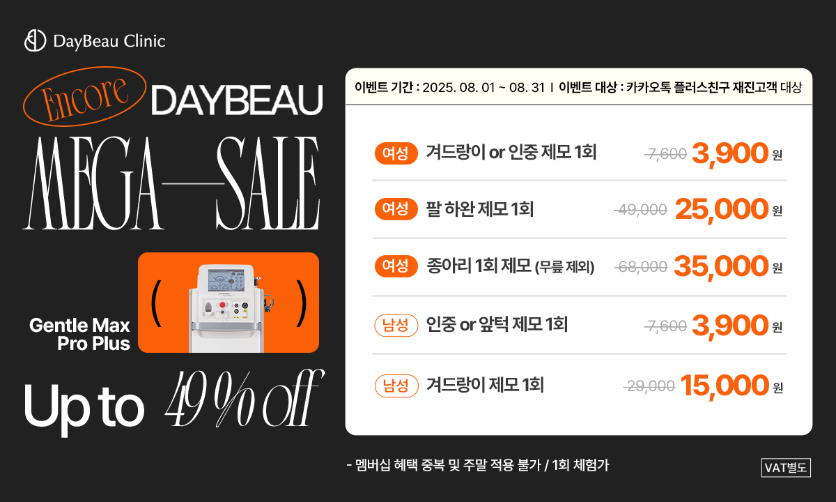 팝업PC_젠맥프플.png