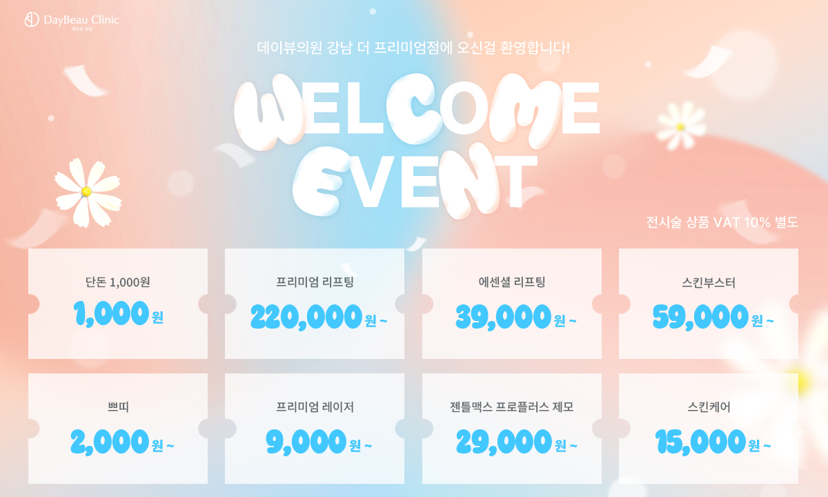 팝업PC.jpg